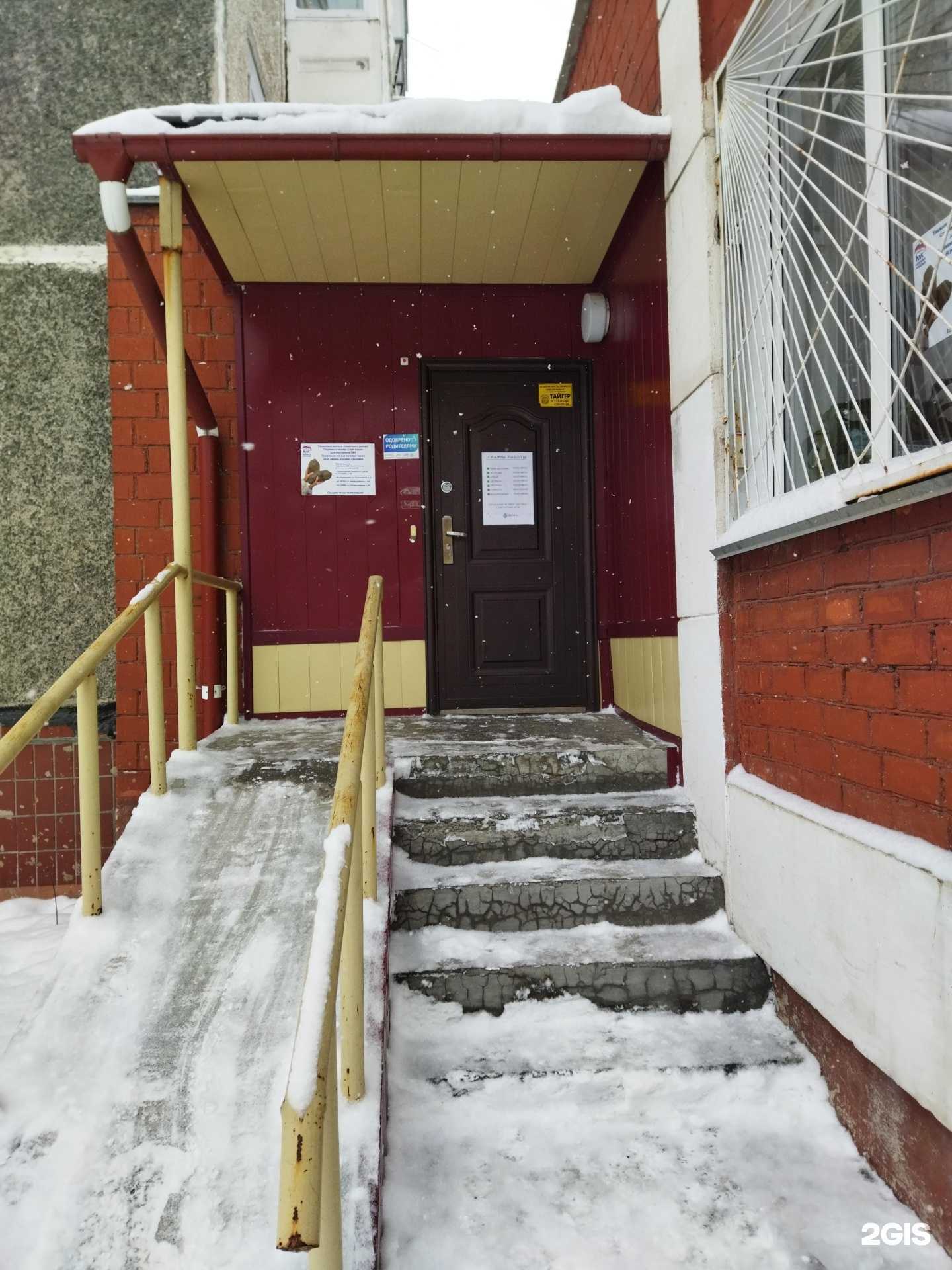 Отзывы на компанию Детская библиотека №9 им. Н.П. Шилова в Челябинске c фото