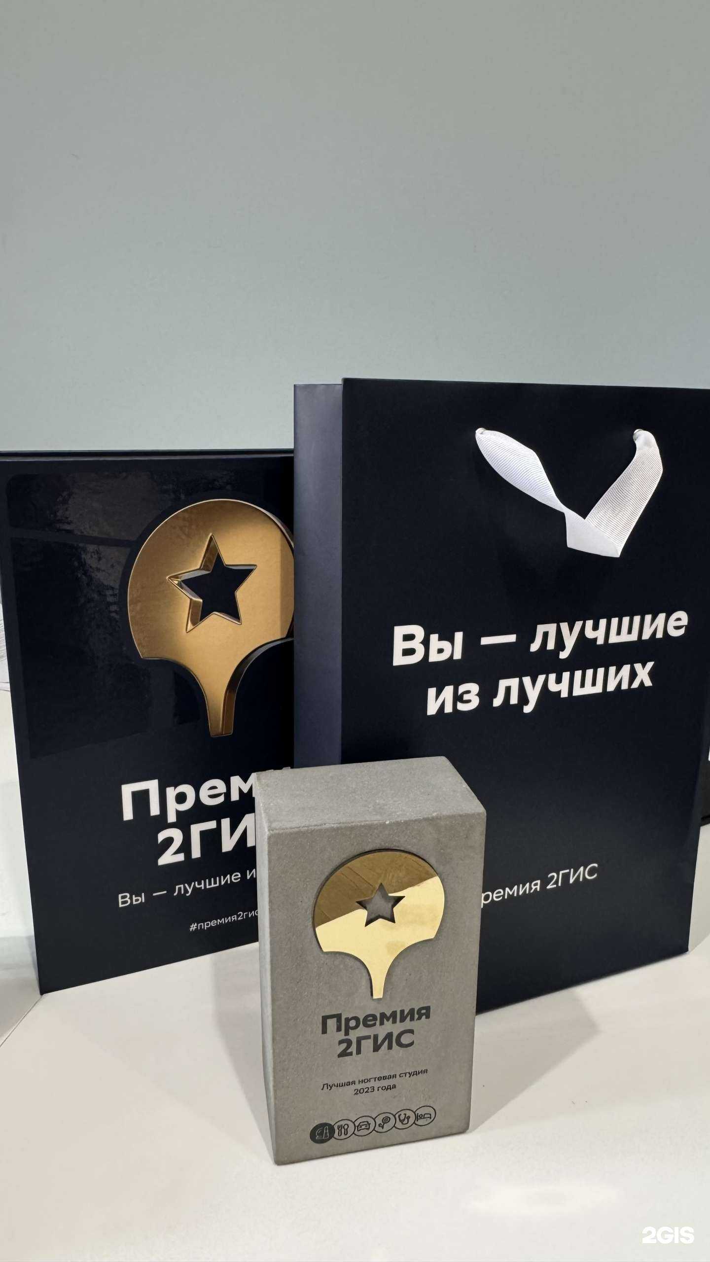Отзывы на компанию L.A.K.I nail works в г. Челябинск c фото