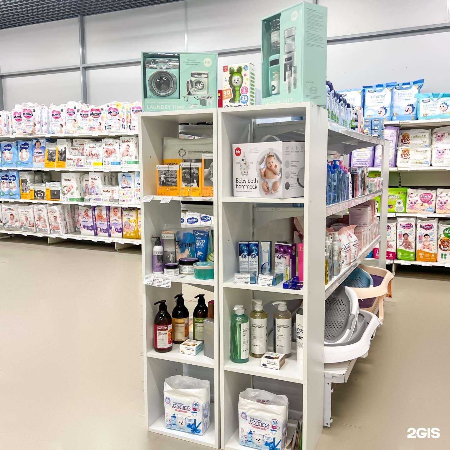 Отзывы на компанию Подгузон в Перми c фото