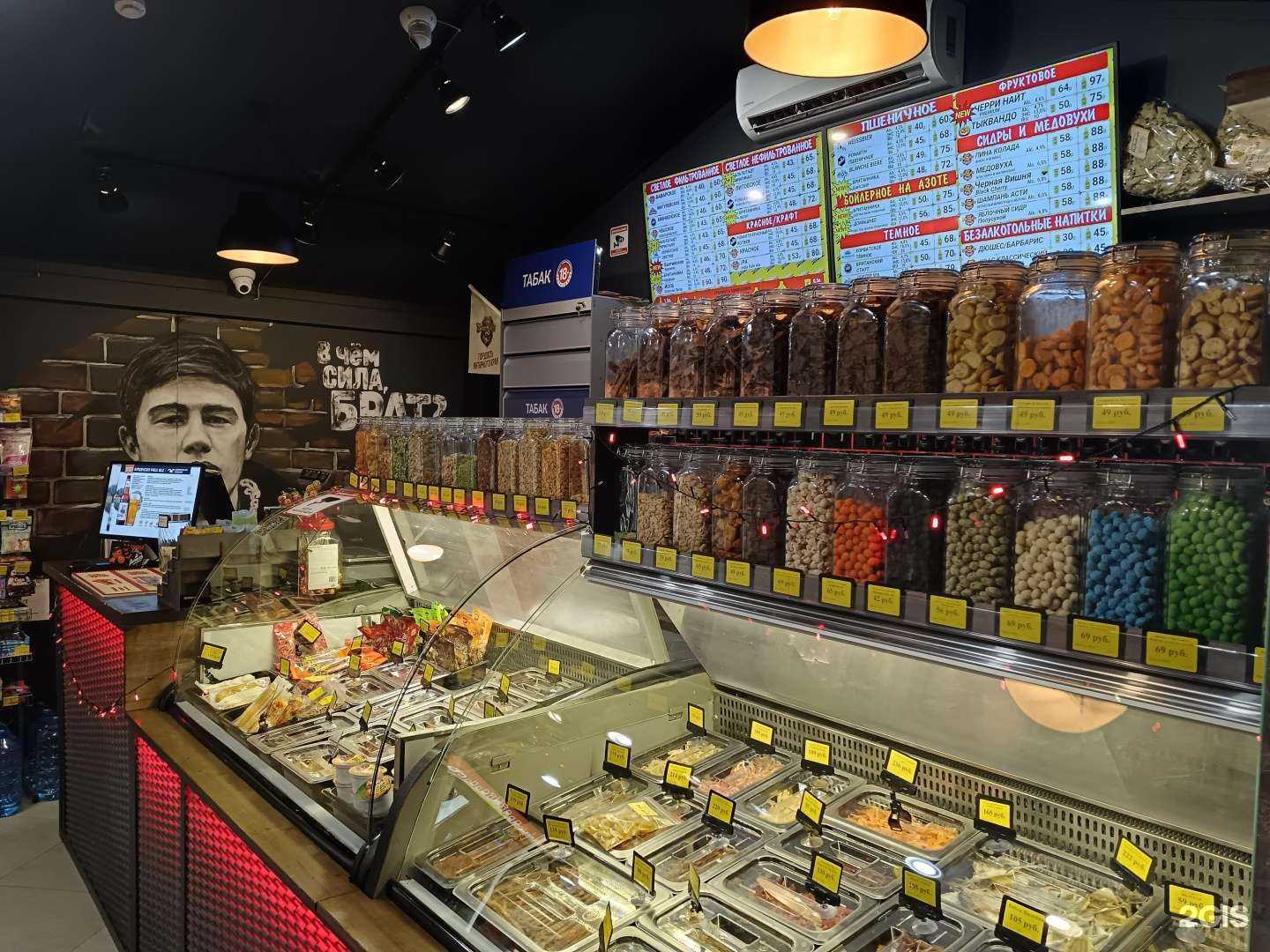 Отзывы на компанию Пивная Столица в Калининграде c фото