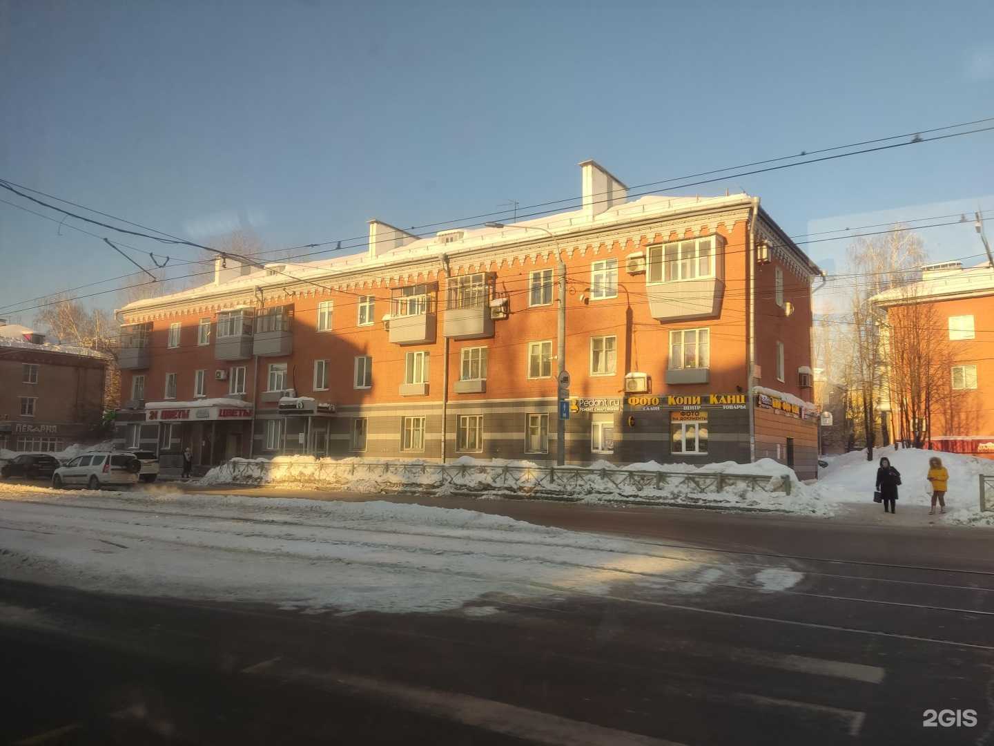 Отзывы на компанию Сервис Pedant.ru в Казани c фото - фотография 2 из 2