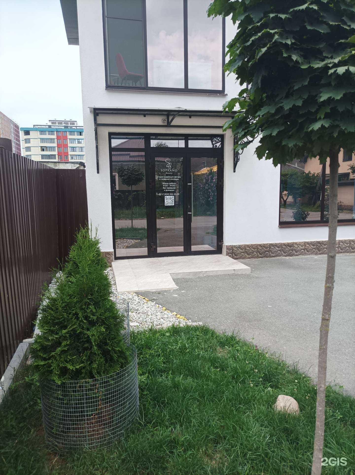 Отзывы на компанию Soprano в Нальчике c фото