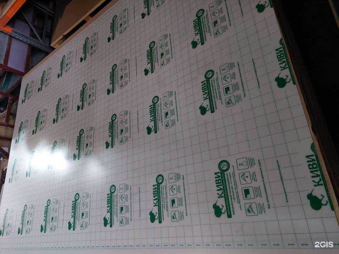 Отзывы на компанию Стройпластмаркет в г. Нижний Новгород c фото
