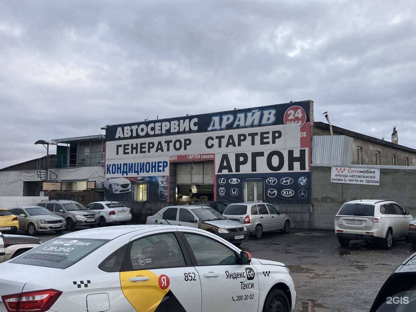 Отзывы на компанию Самара в Самаре c фото - фотография 2 из 2