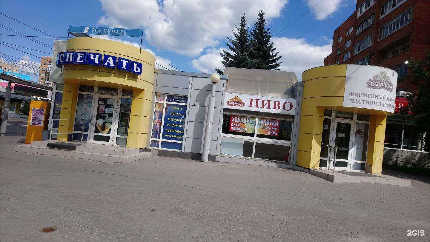 Отзывы на компанию Купи-продай в Туле c фото - фотография 2 из 2