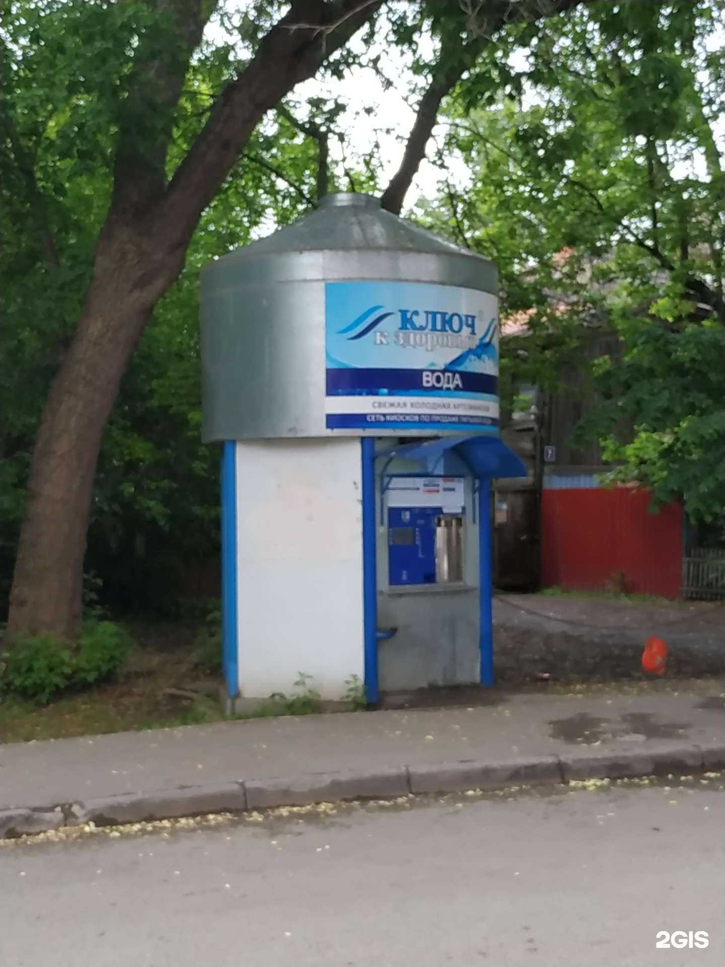 Отзывы на компанию Ключ к здоровью в Казани c фото