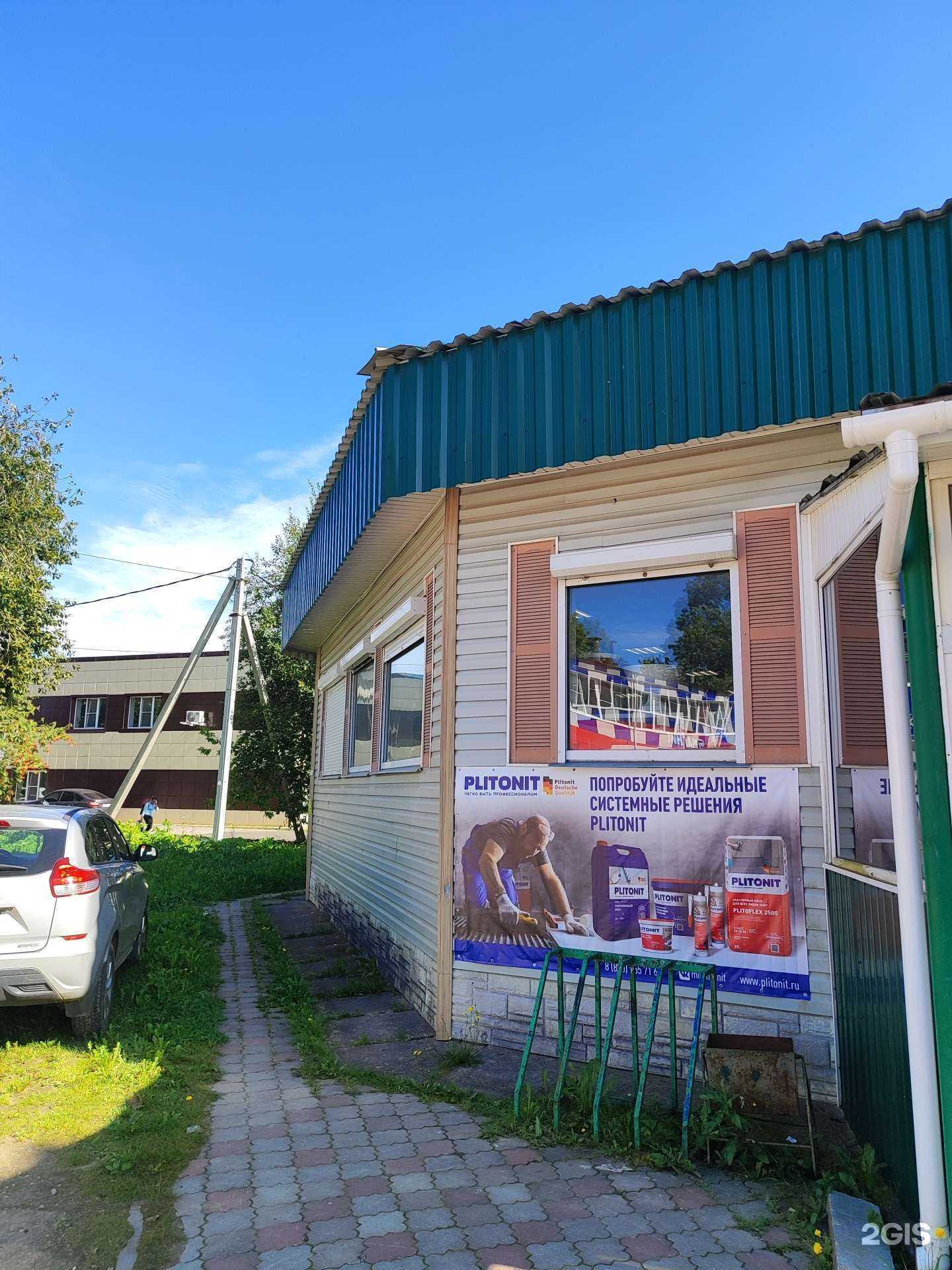 Отзывы на компанию Фермер в Волосове c фото - фотография 2 из 2