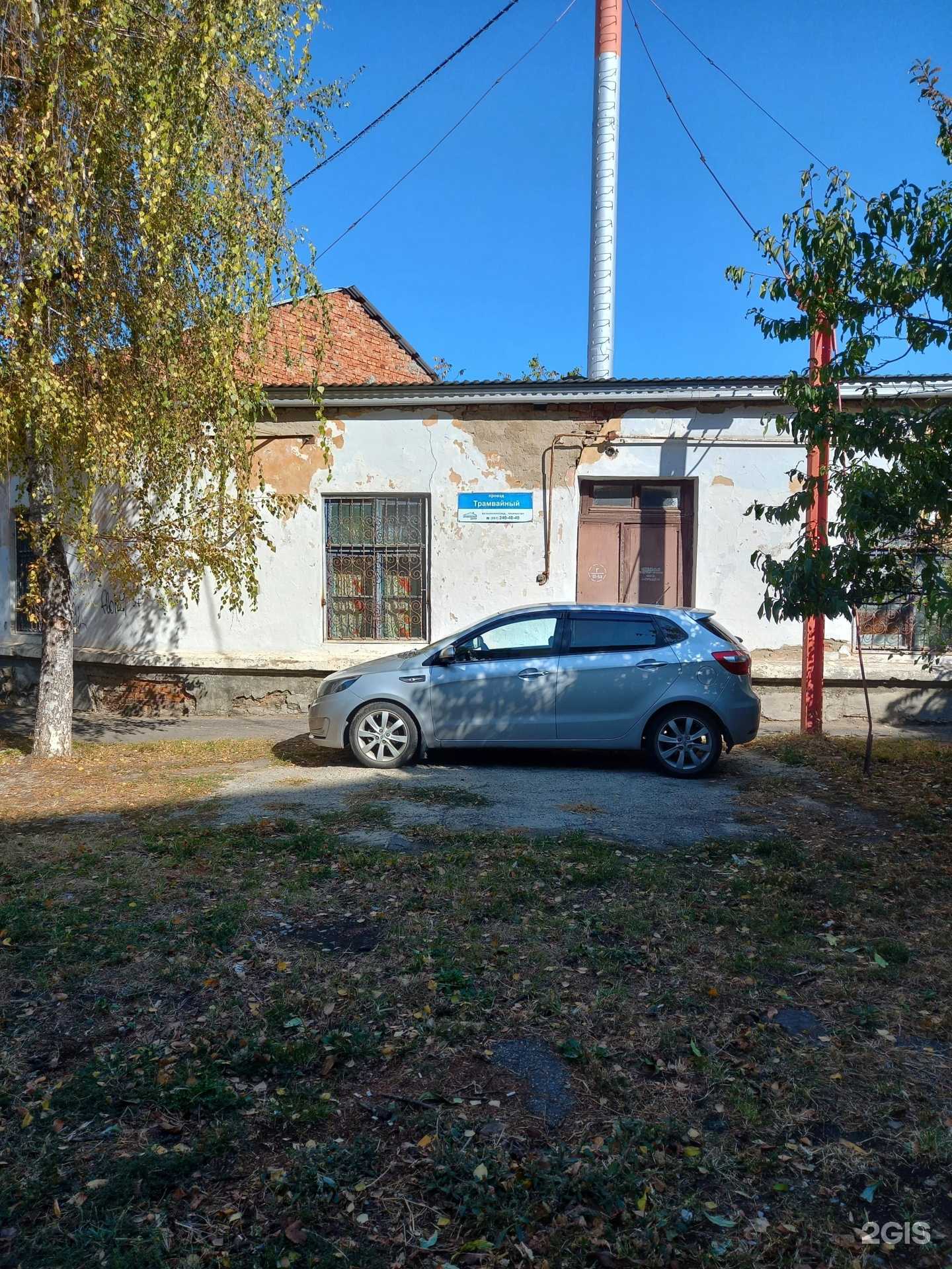 Отзывы на компанию Dim coffee в Краснодаре c фото