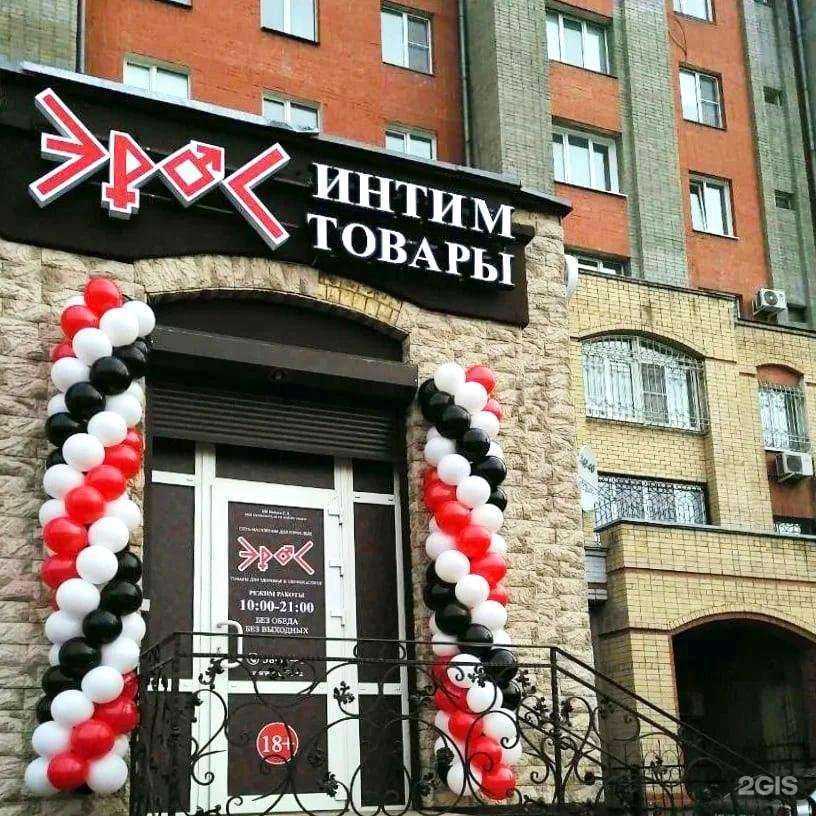 Отзывы на компанию Эрос в г. Омск c фото