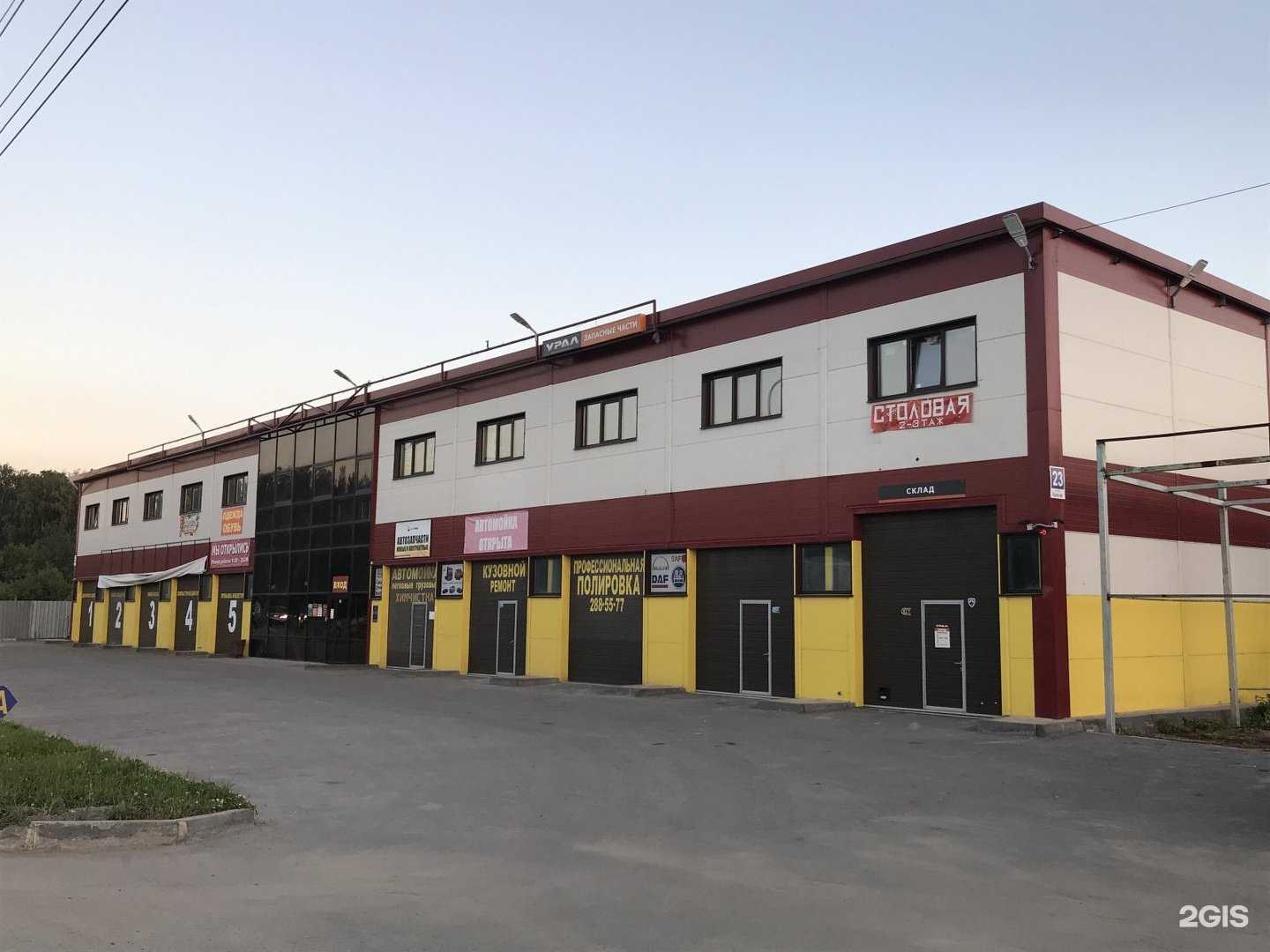 Отзывы на компанию Драйв Нск в Новосибирске c фото - фотография 2 из 2