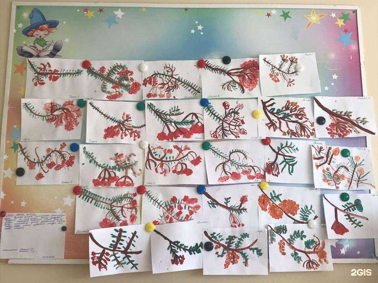 Отзывы на компанию Детский сад №108 комбинированного вида в Краснодаре c фото