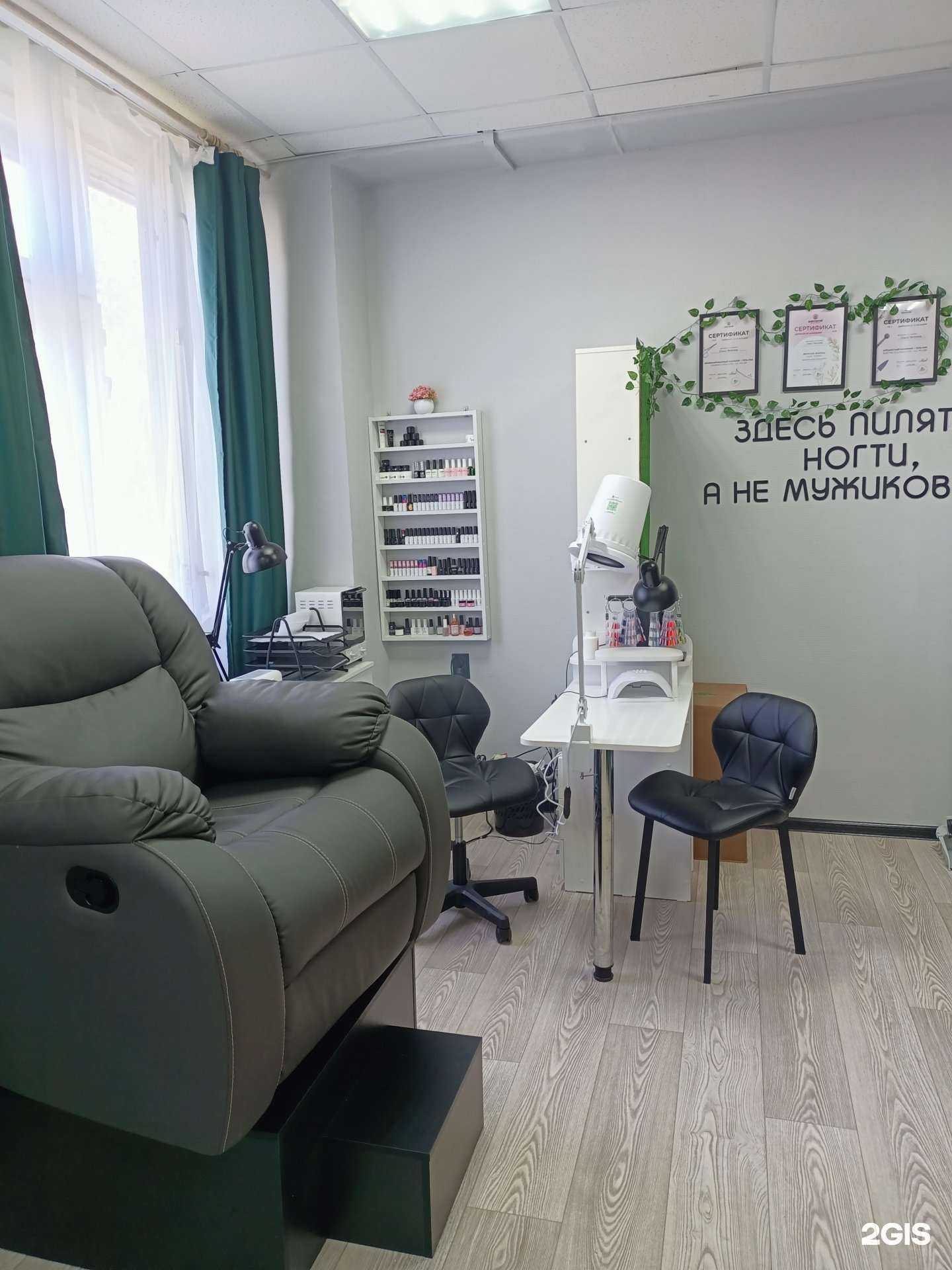 Отзывы на компанию Магия преображения в г. Бор c фото