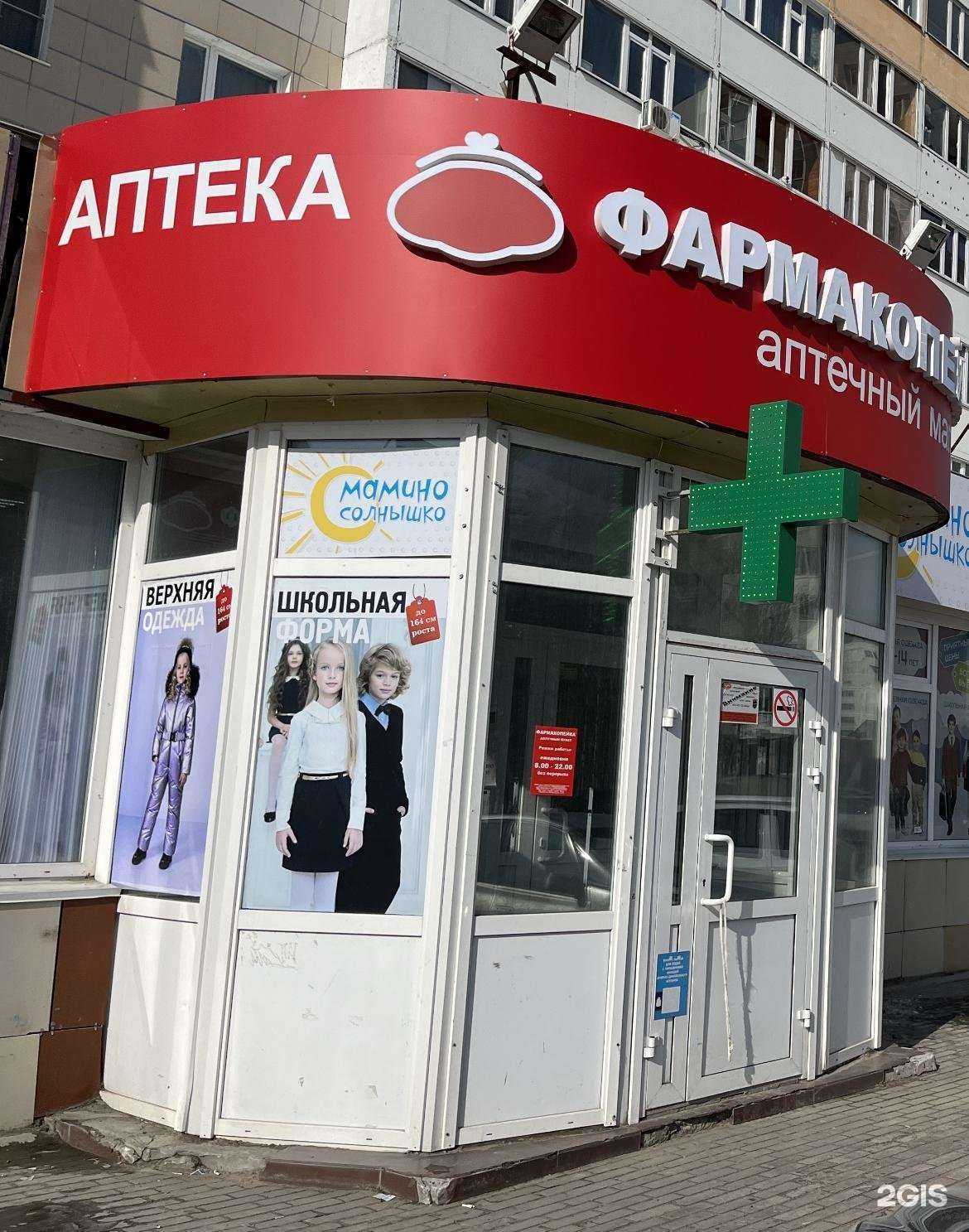 Отзывы на компанию Мамино солнышко в г. Сургут c фото