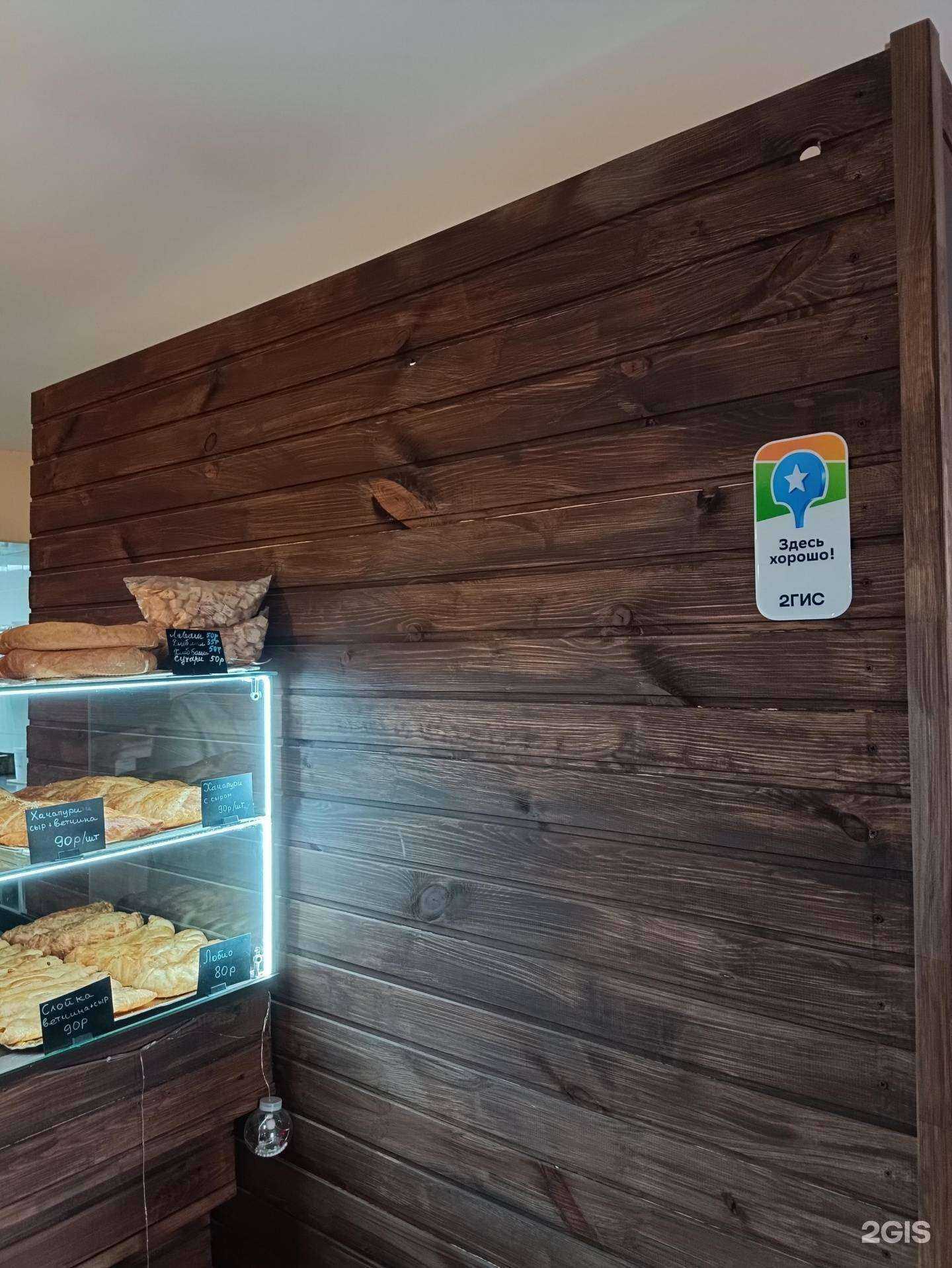 Отзывы на компанию Сима в г. Копейск c фото