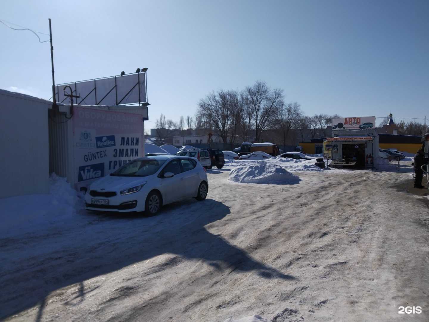 Отзывы на компанию Стройдвор 2002 в Саратове c фото - фотография 2 из 2