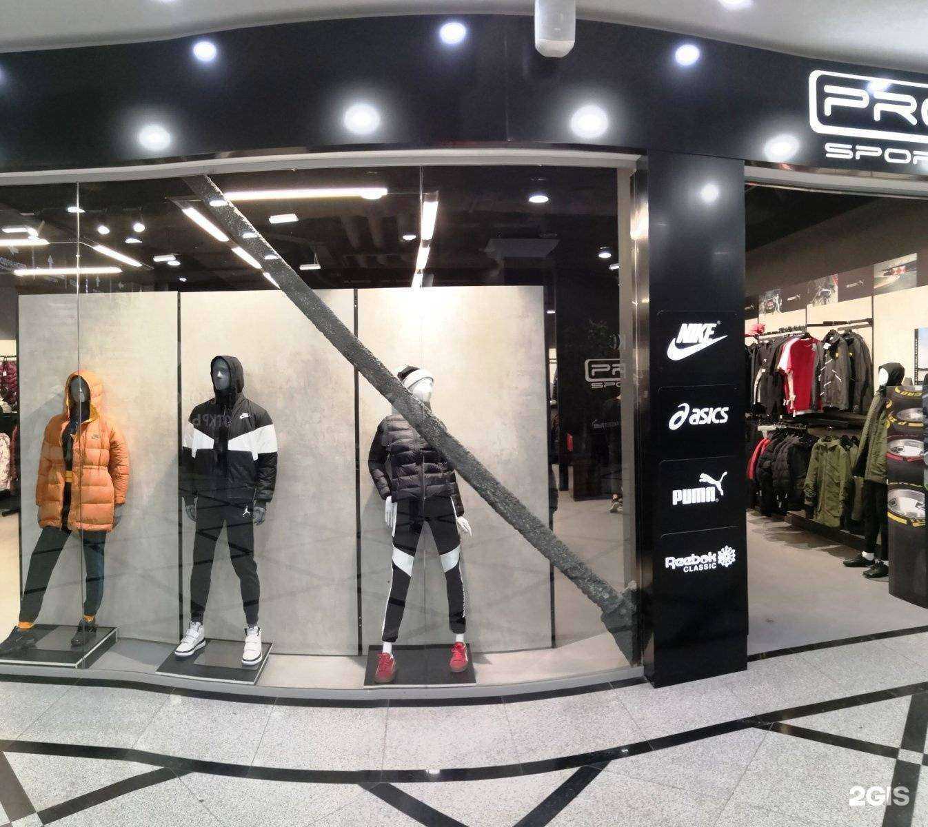 Отзывы на компанию Pro sport в Екатеринбурге c фото