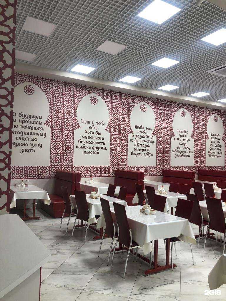 Отзывы на компанию Омар Хайям в Абакане c фото