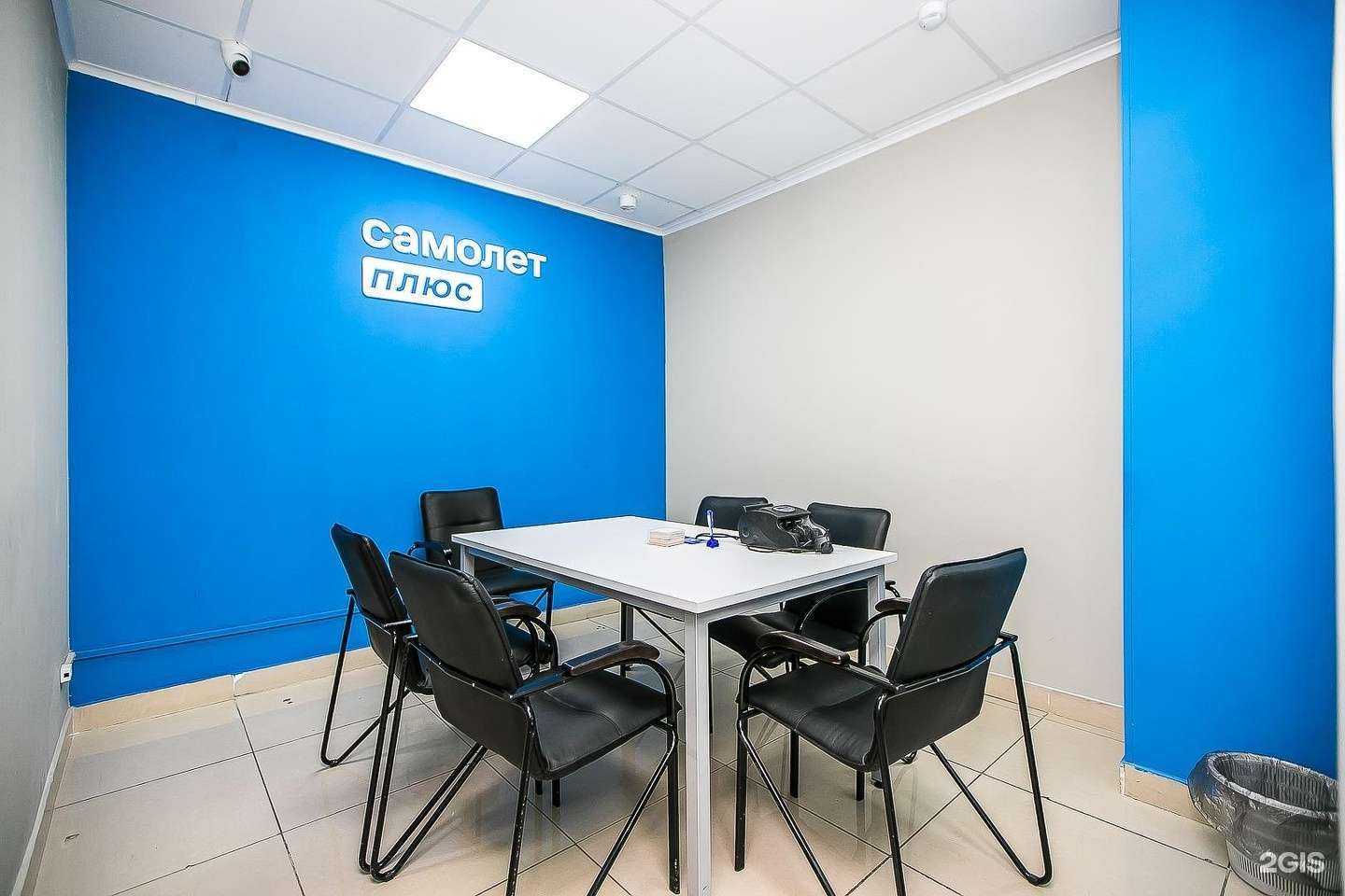 Отзывы на компанию Самолет Плюс в г. Уфа c фото