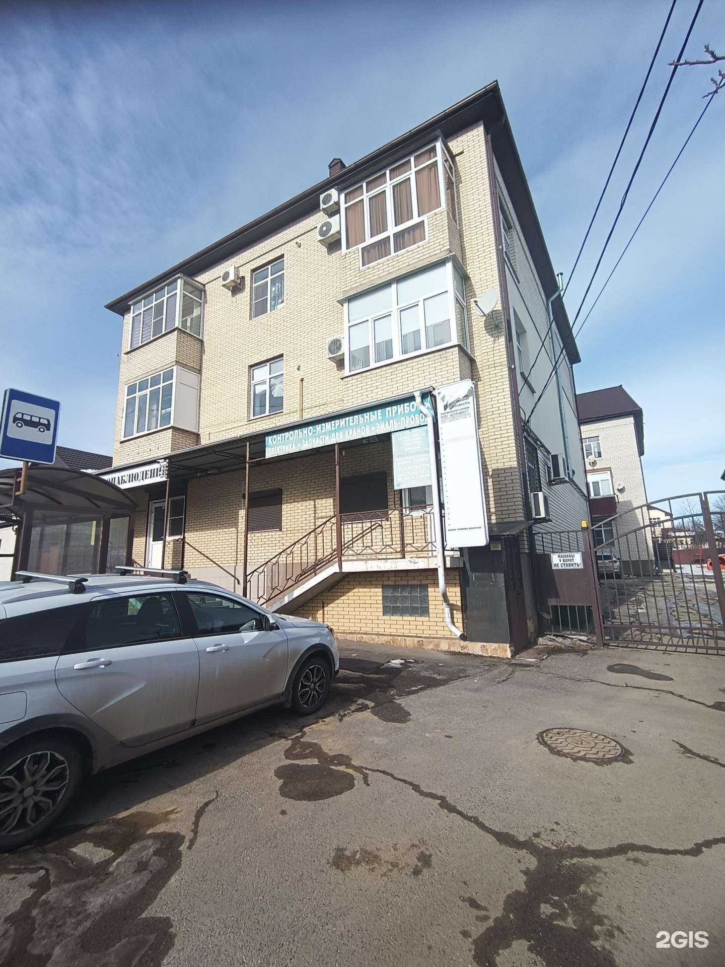 Отзывы на компанию Адвокатский кабинет Чаадаева Е.К. в г. Ставрополь c фото