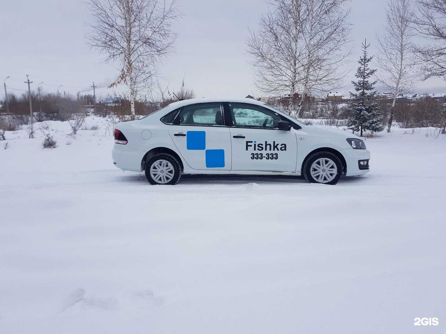 Отзывы на компанию Фишка в Магнитогорске c фото