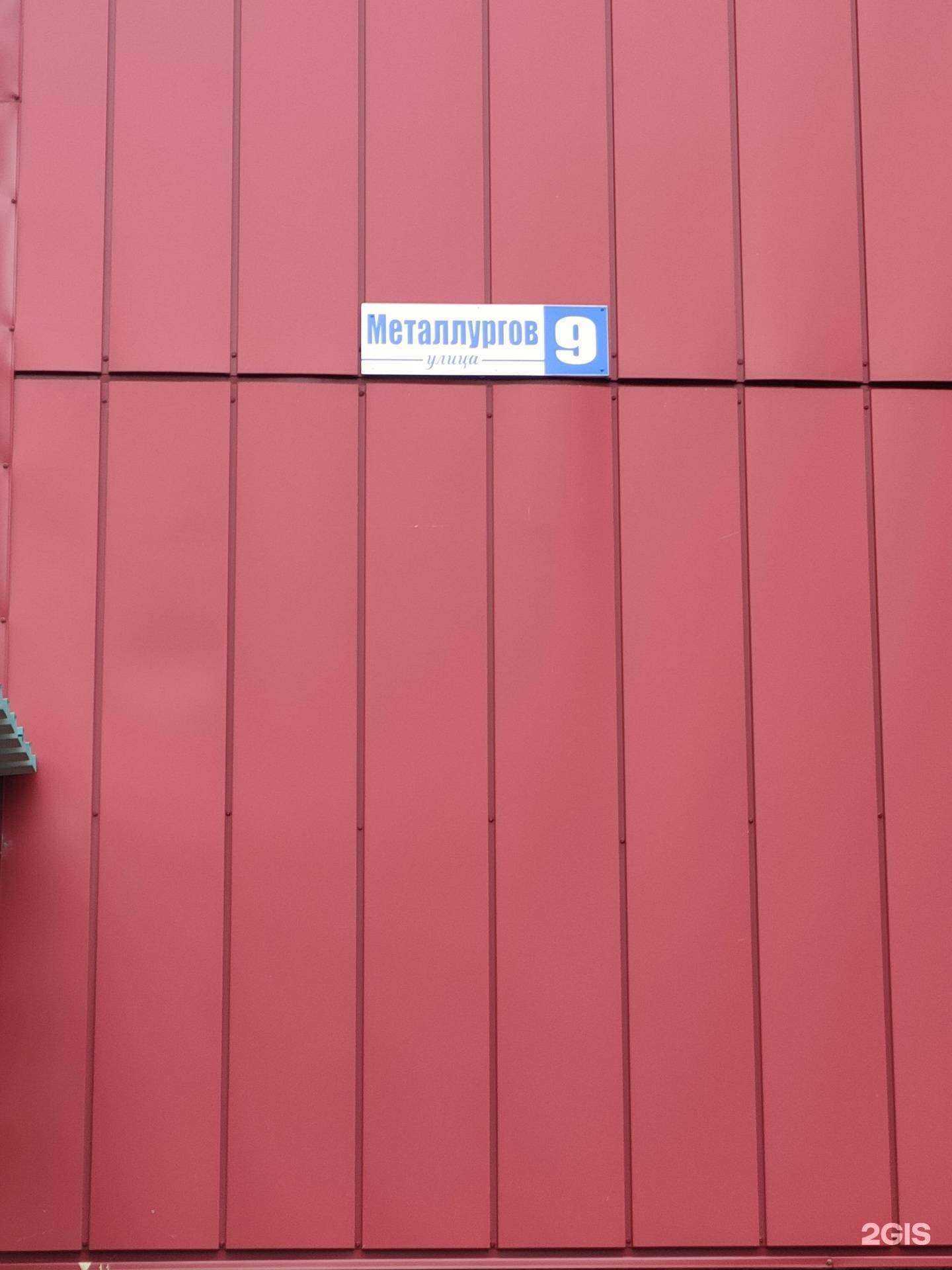 Отзывы на компанию Быстрый заём в Заринске c фото