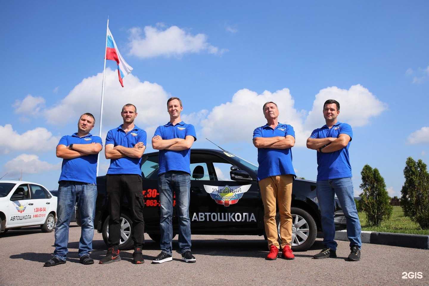 Отзывы на компанию Учебный комбинат в Туле c фото