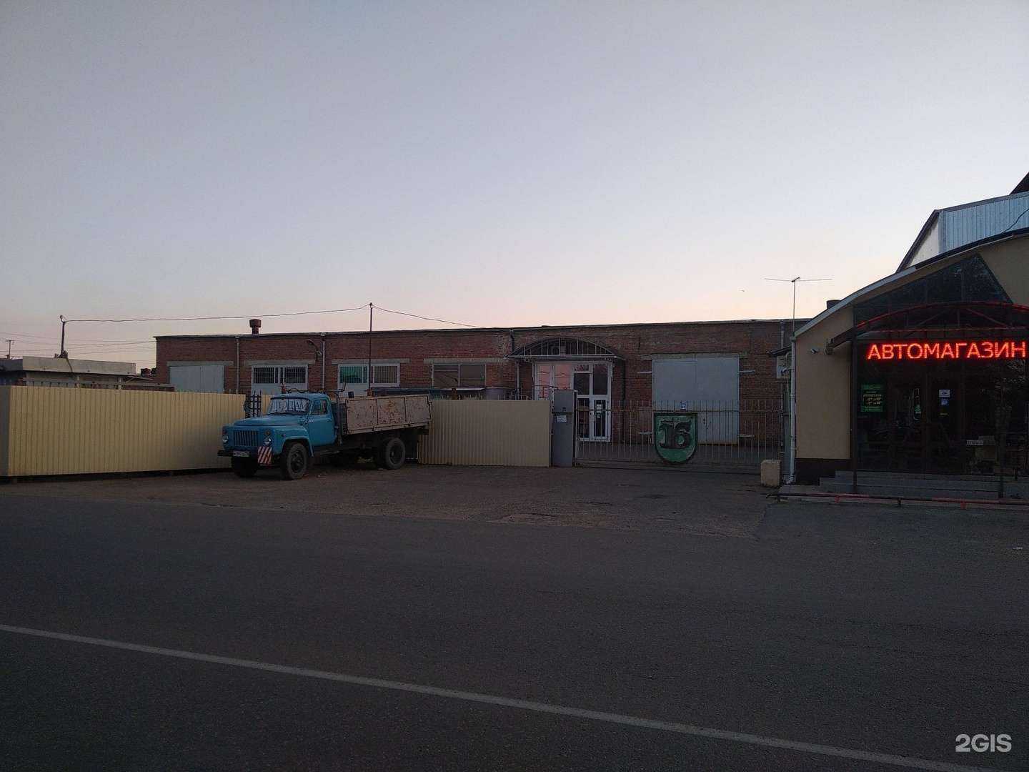 Отзывы на компанию ВсеИнструменты.ру в Армавире c фото - фотография 2 из 2