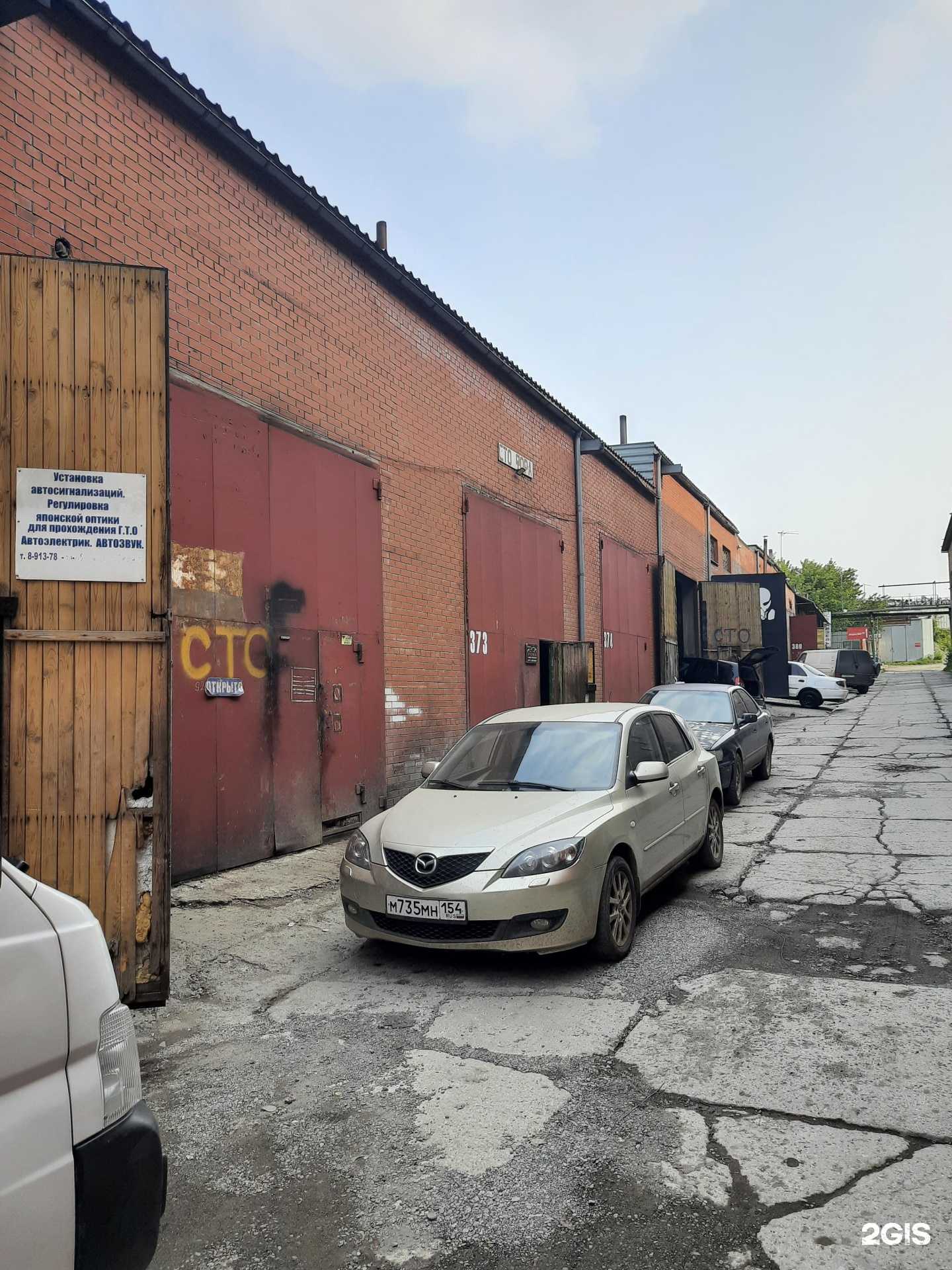 Отзывы на компанию Аксиома в г. Новосибирск c фото