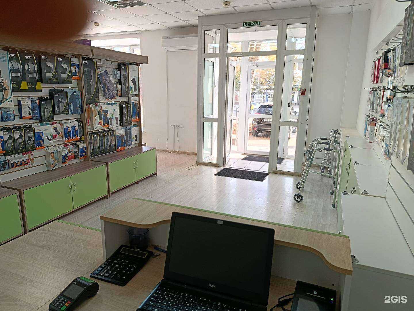 Отзывы на компанию Орто Уфа в г. Уфа c фото