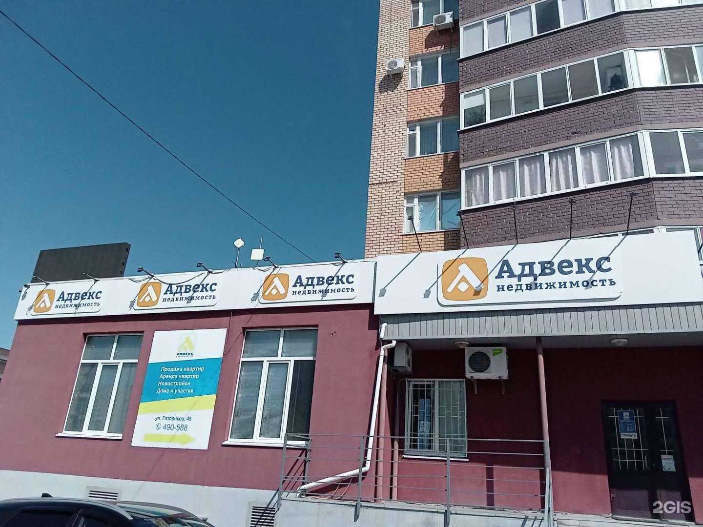 Отзывы на компанию Адвекс-Т в Тюмени c фото