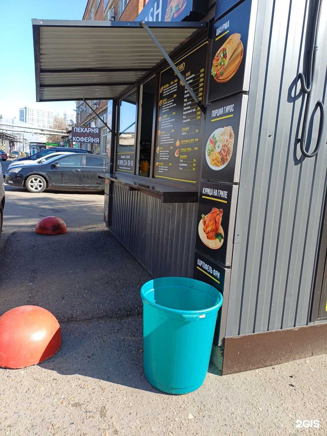 Отзывы на компанию Pro.Lavash в Краснодаре c фото