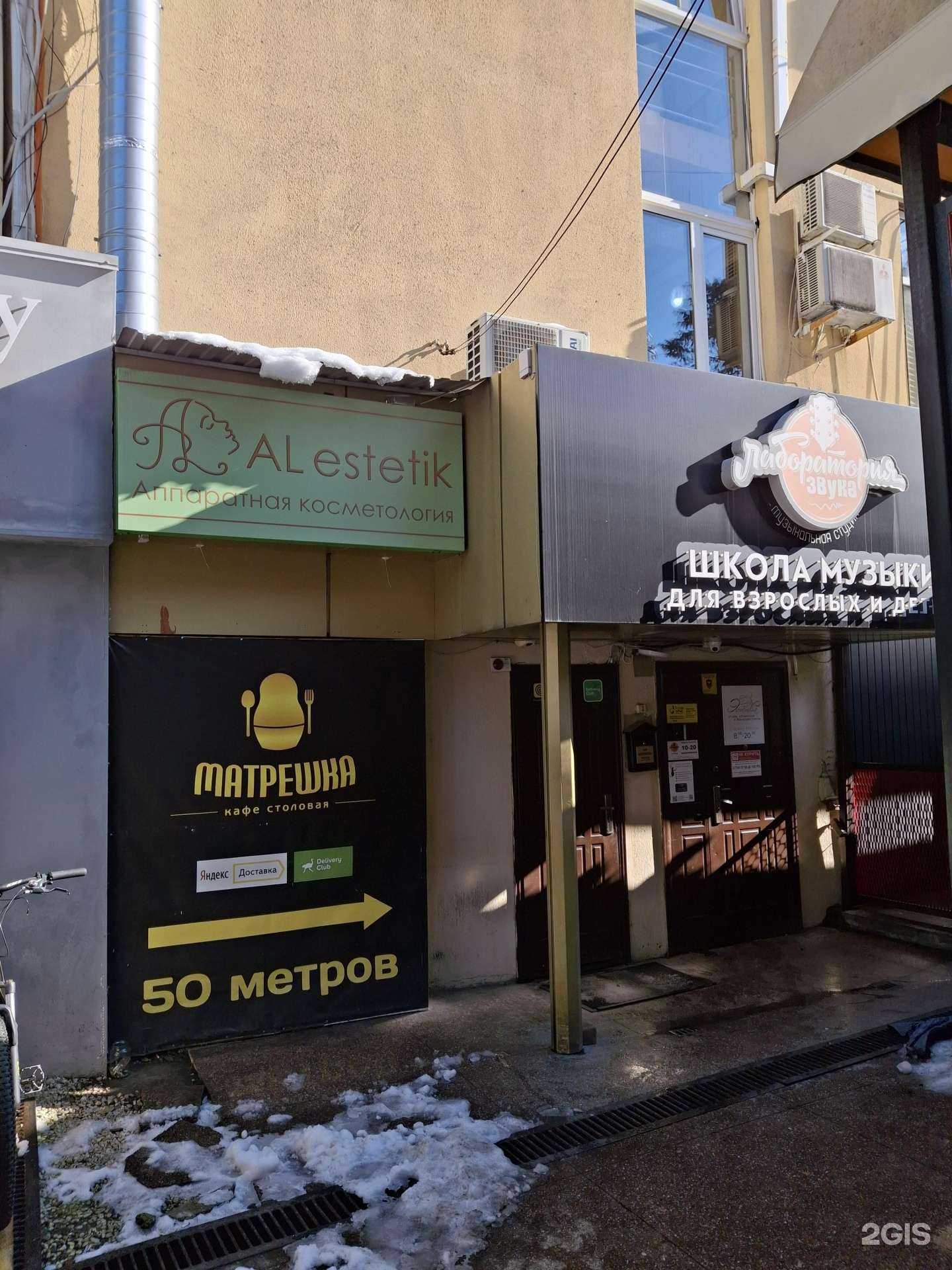 Отзывы на компанию Эгоист.Ка в Сочи c фото