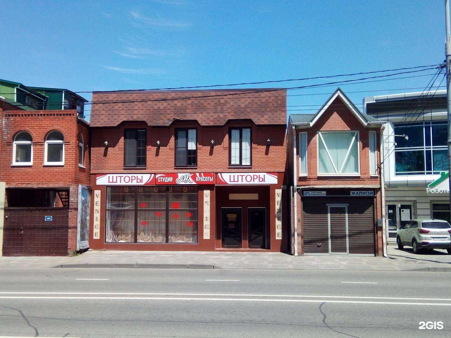 Отзывы на компанию Прохлада в Краснодаре c фото