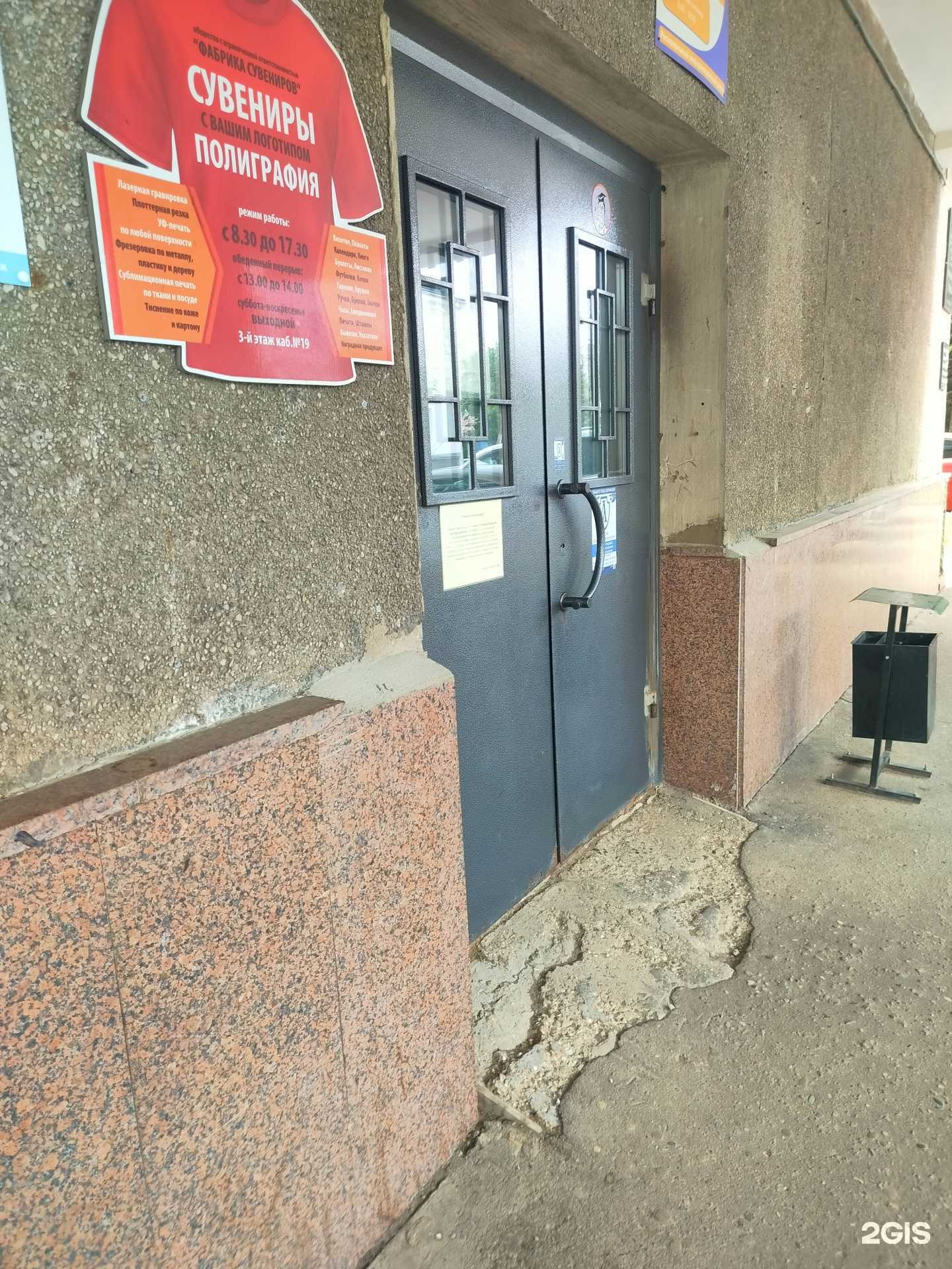 Отзывы на компанию Агентство независимой налоговой консультации в г. Кострома c фото