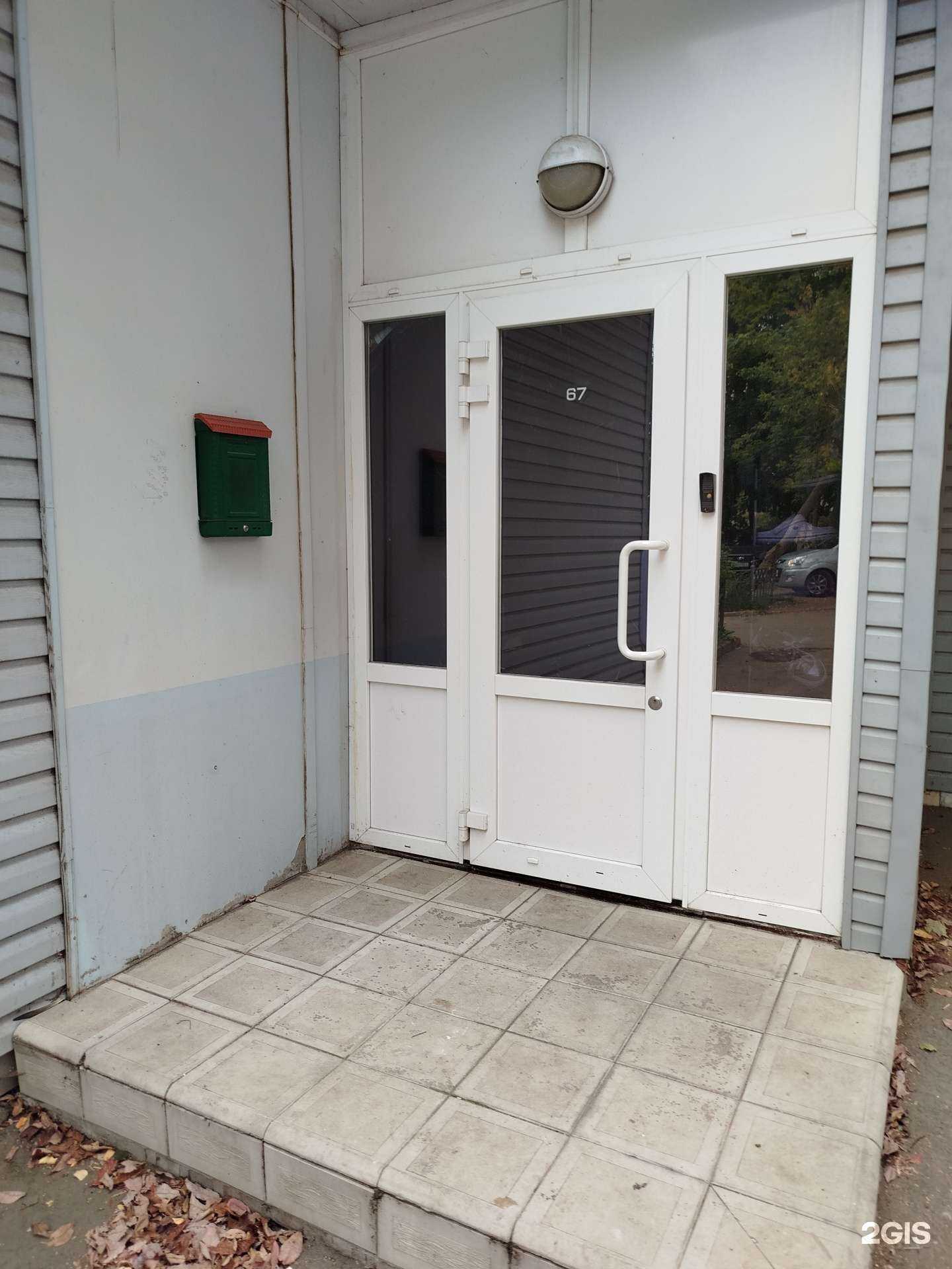 Отзывы на компанию Центр-сервис в г. Пенза c фото