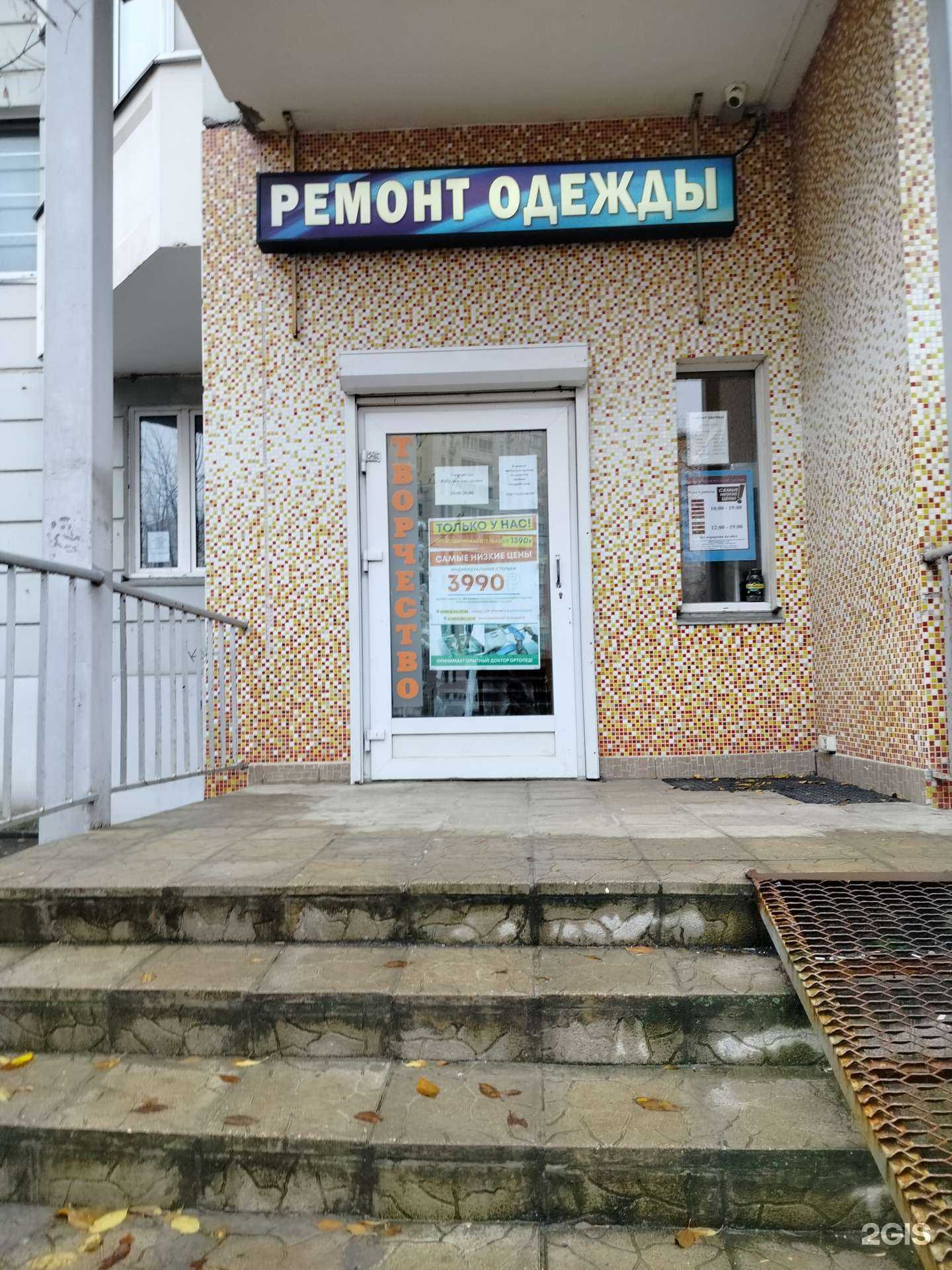 Отзывы на компанию Ортопедический салон в г. Подольск c фото