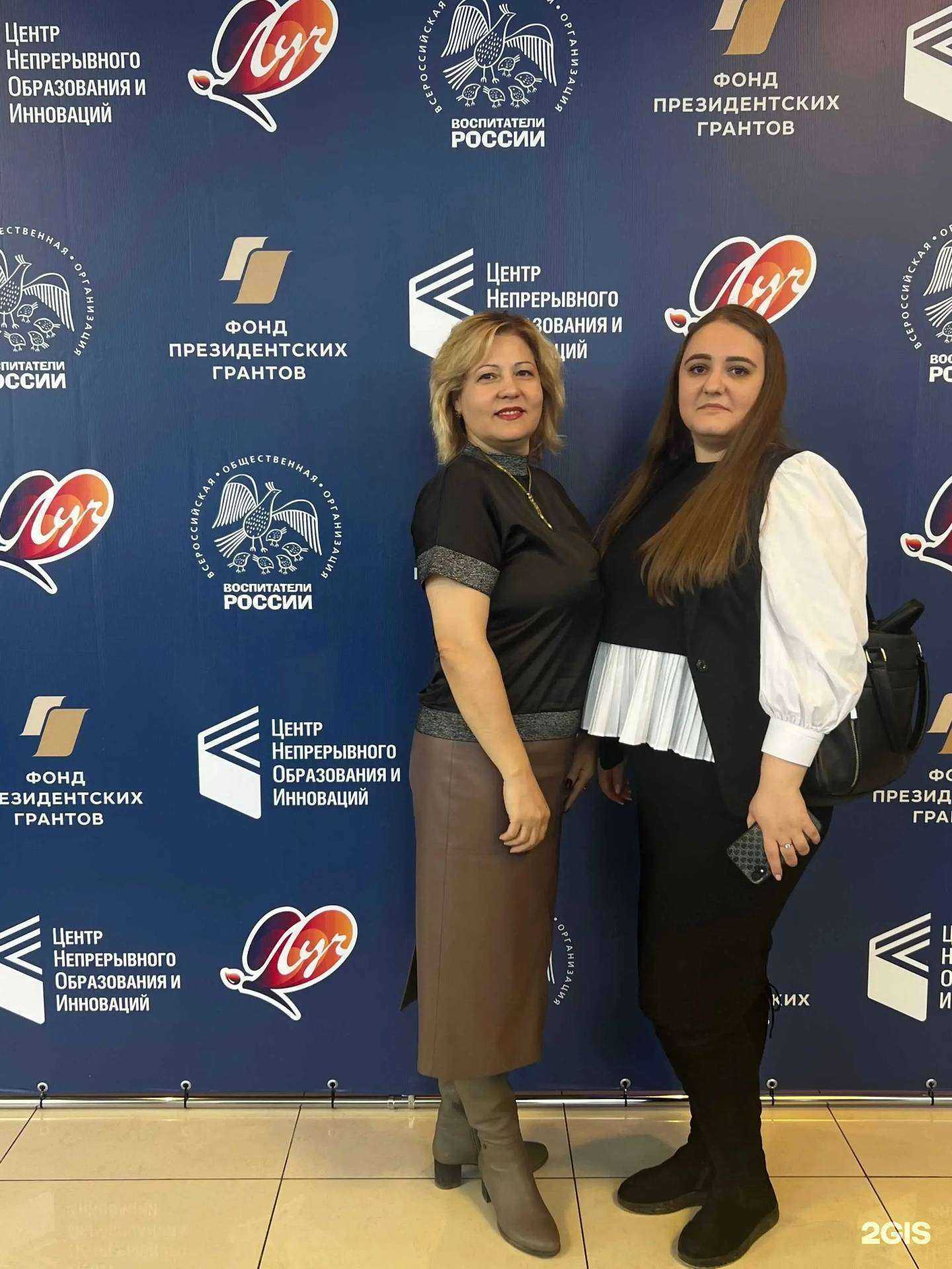 Отзывы на компанию Центр образования и консалтинга в Волгограде c фото