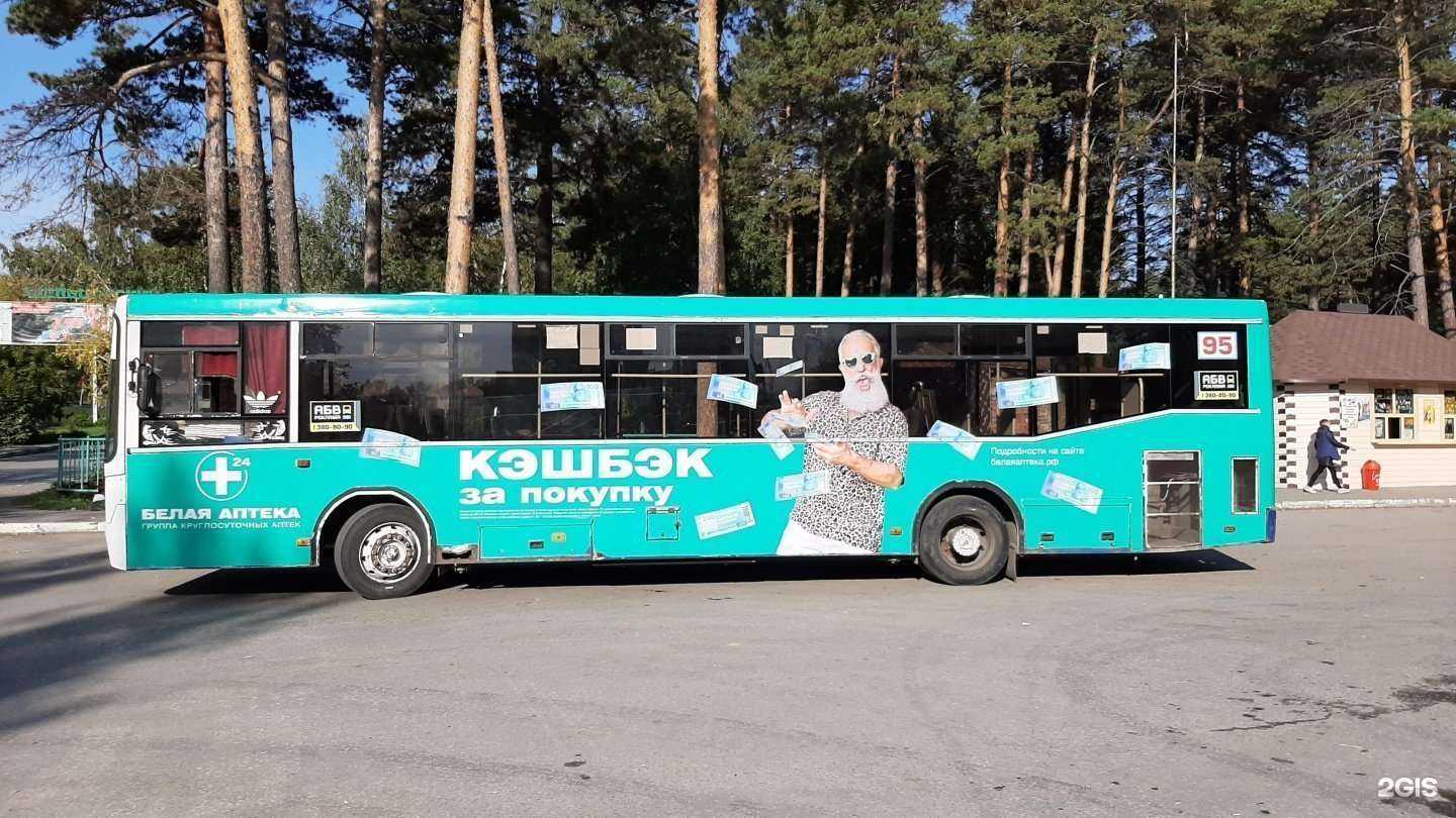 Отзывы на компанию АБВреклама.ру в г. Новосибирск c фото