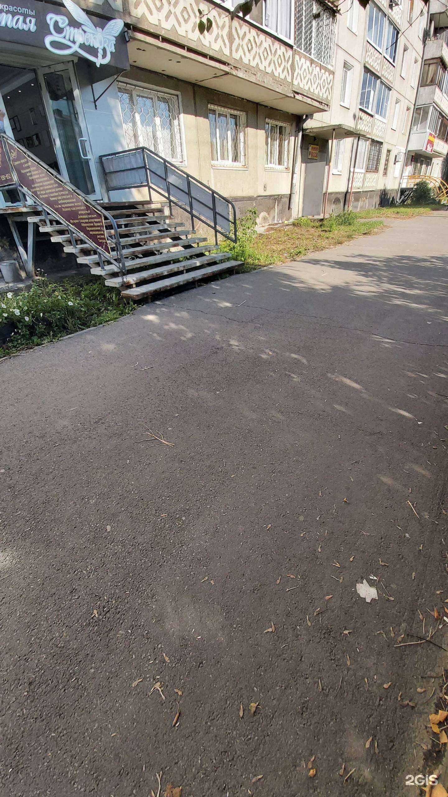 Отзывы на компанию Золотая стрекоза в г. Ангарск c фото