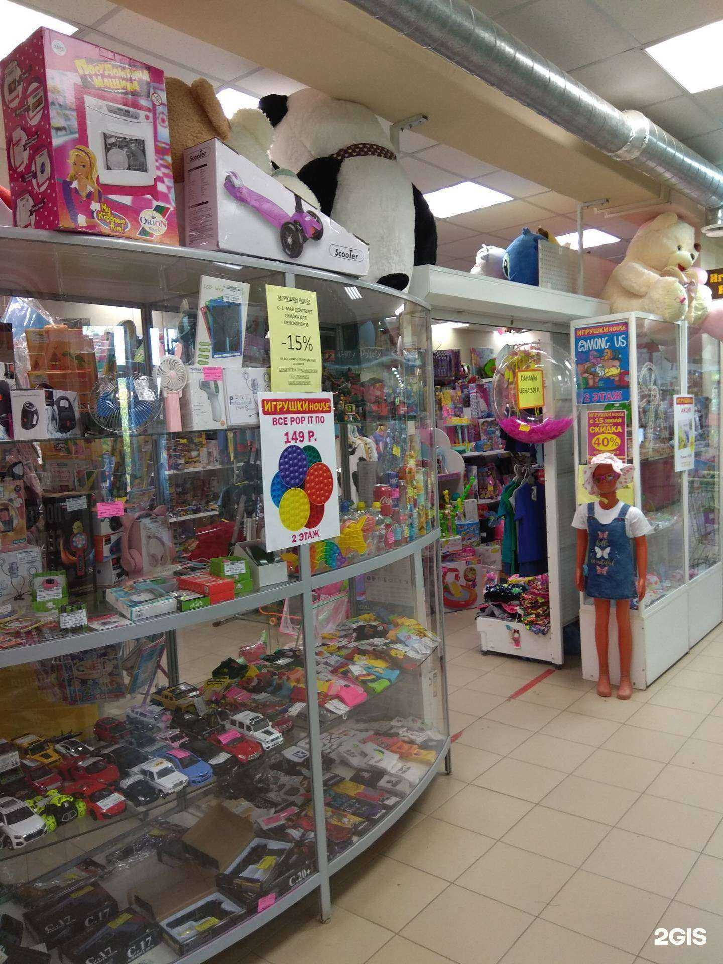 Отзывы на компанию Игрушки house в г. Пермь c фото