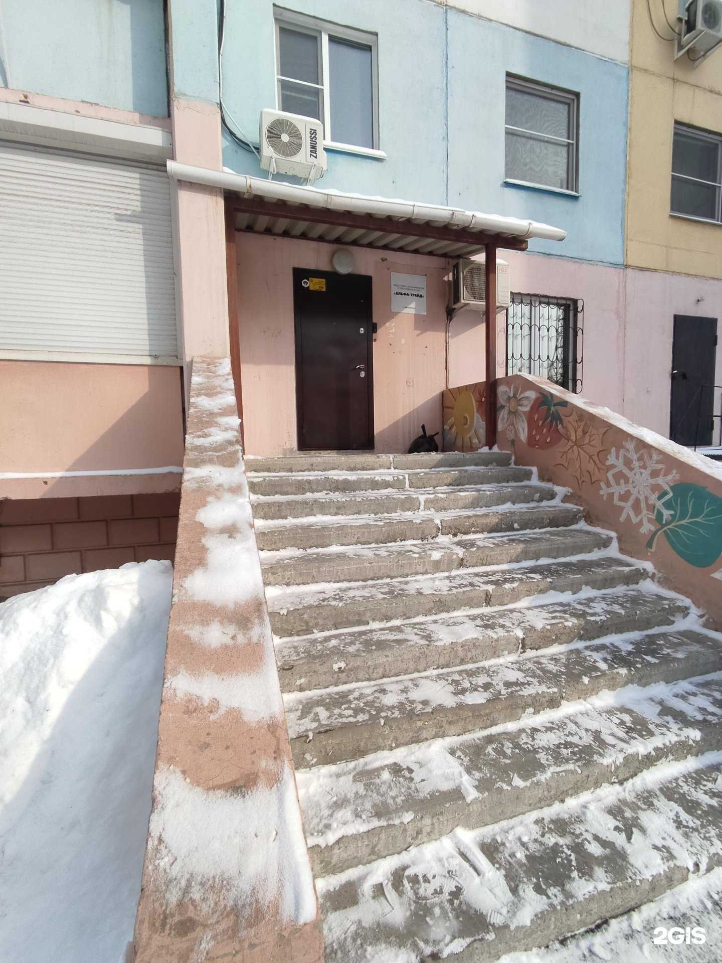 Отзывы на компанию Альфа-леон в Челябинске c фото