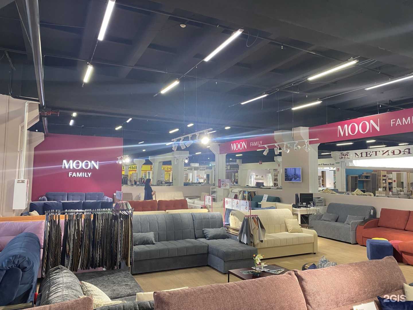 Отзывы на компанию Moon Family в г. Магнитогорск c фото