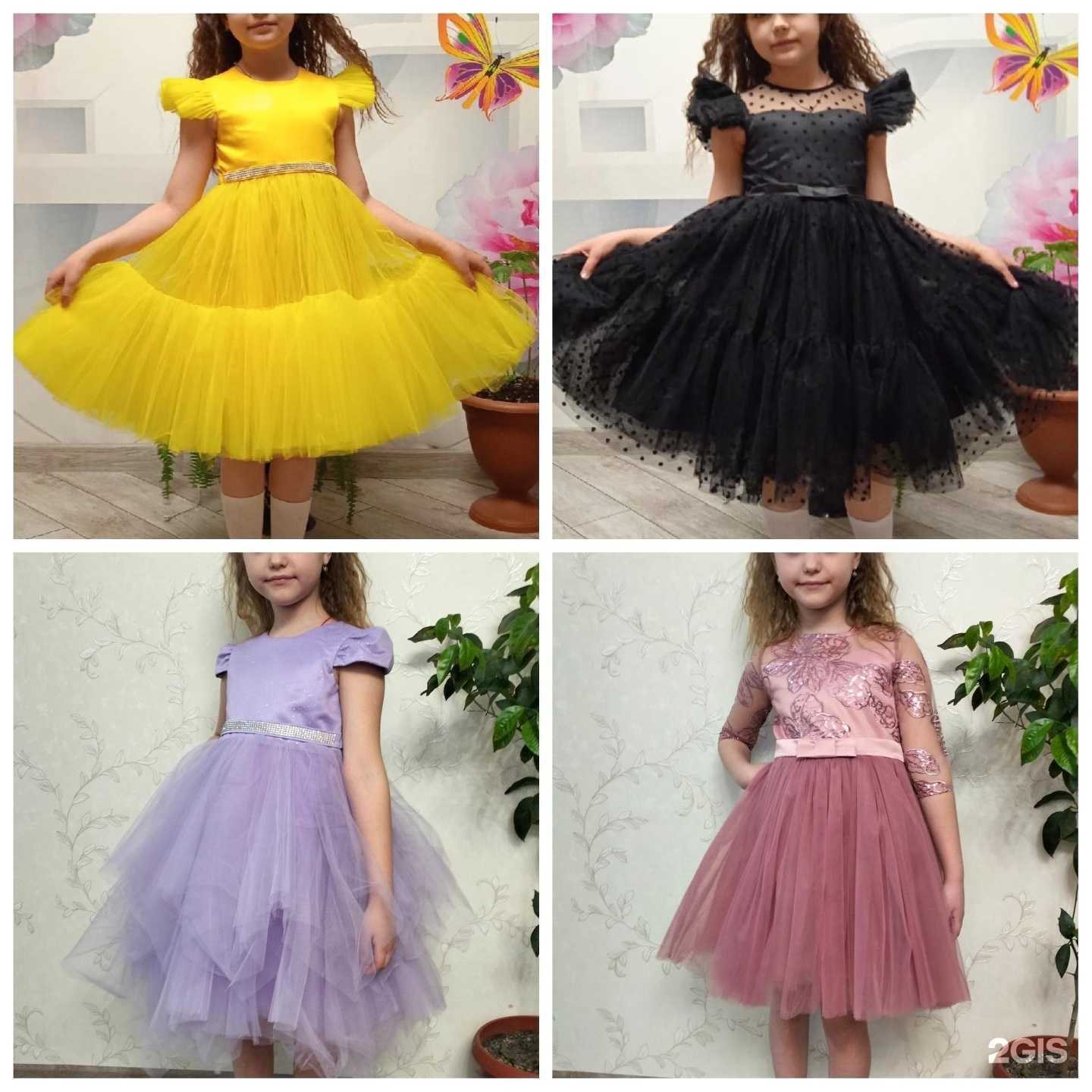 Отзывы на компанию Надень на день в г. Стерлитамак c фото