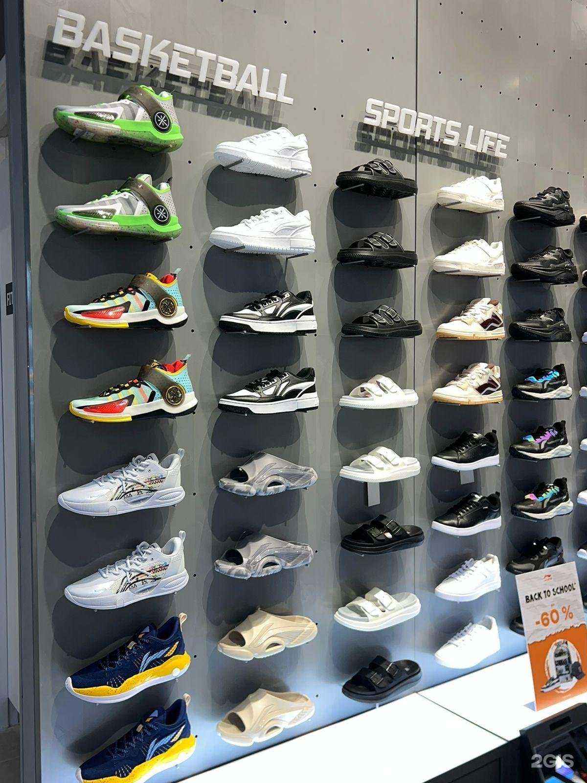 Отзывы на компанию Li-Ning в г. Краснодар c фото