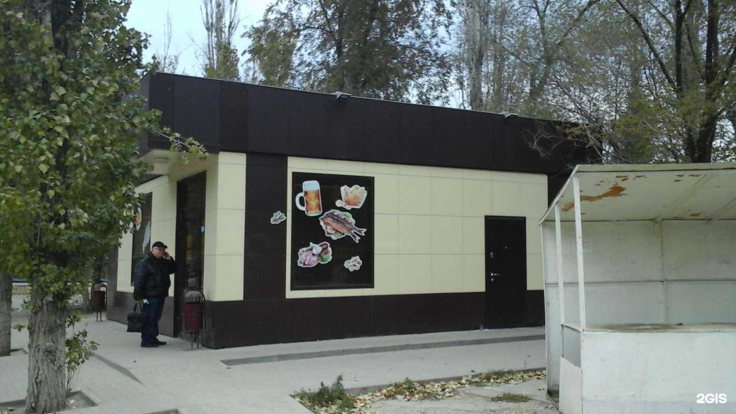 Отзывы на компанию Будь Здоров! в Волгограде c фото - фотография 2 из 2