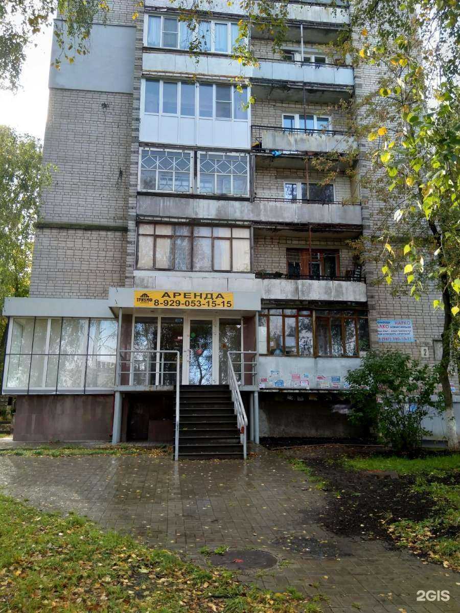 Отзывы на компанию Ривьера  в Нижнем Новгороде c фото - фотография 2 из 2