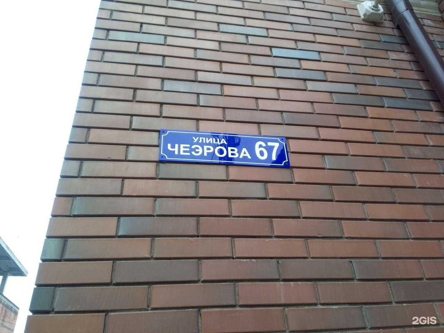 Отзывы на компанию Результат в Махачкале c фото - фотография 2 из 2