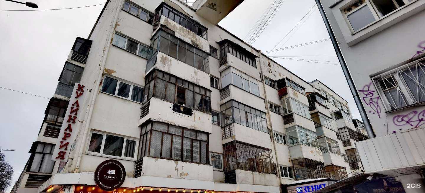 Отзывы на компанию Ля галетт в Екатеринбурге c фото - фотография 2 из 2