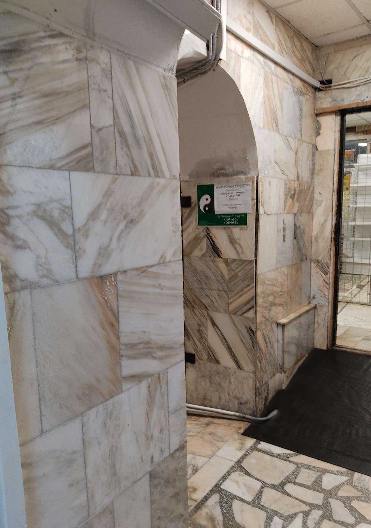 Отзывы на компанию Центр традиционной китайской фитотерапии в Красноярске c фото