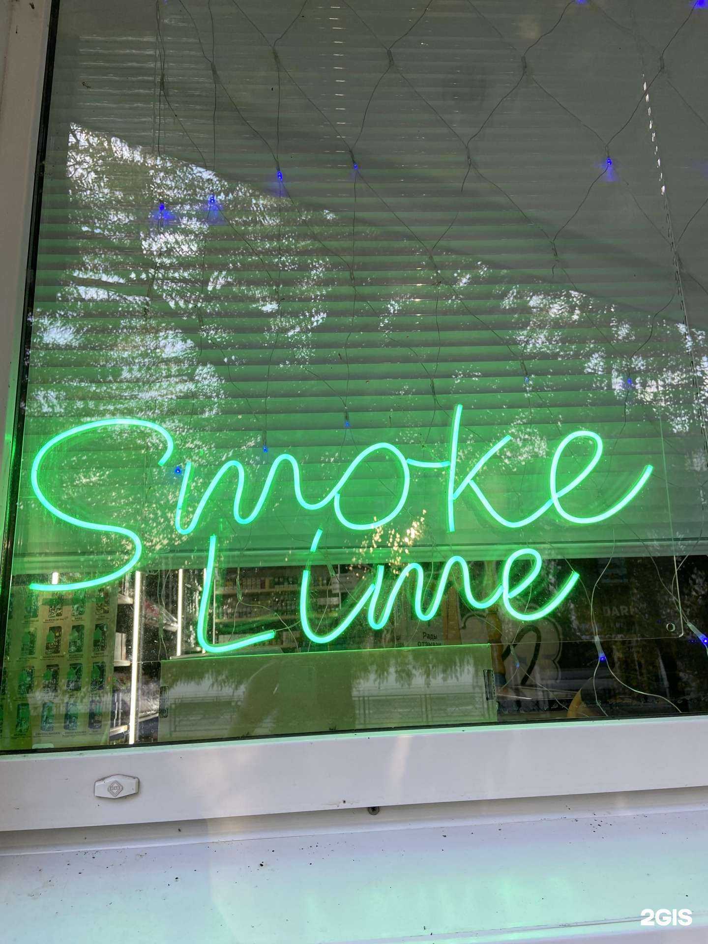 Отзывы на компанию Lime в Тамбове c фото